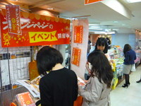 P1150049