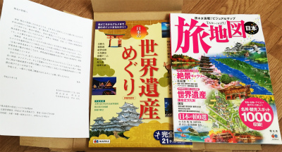 昭文社2