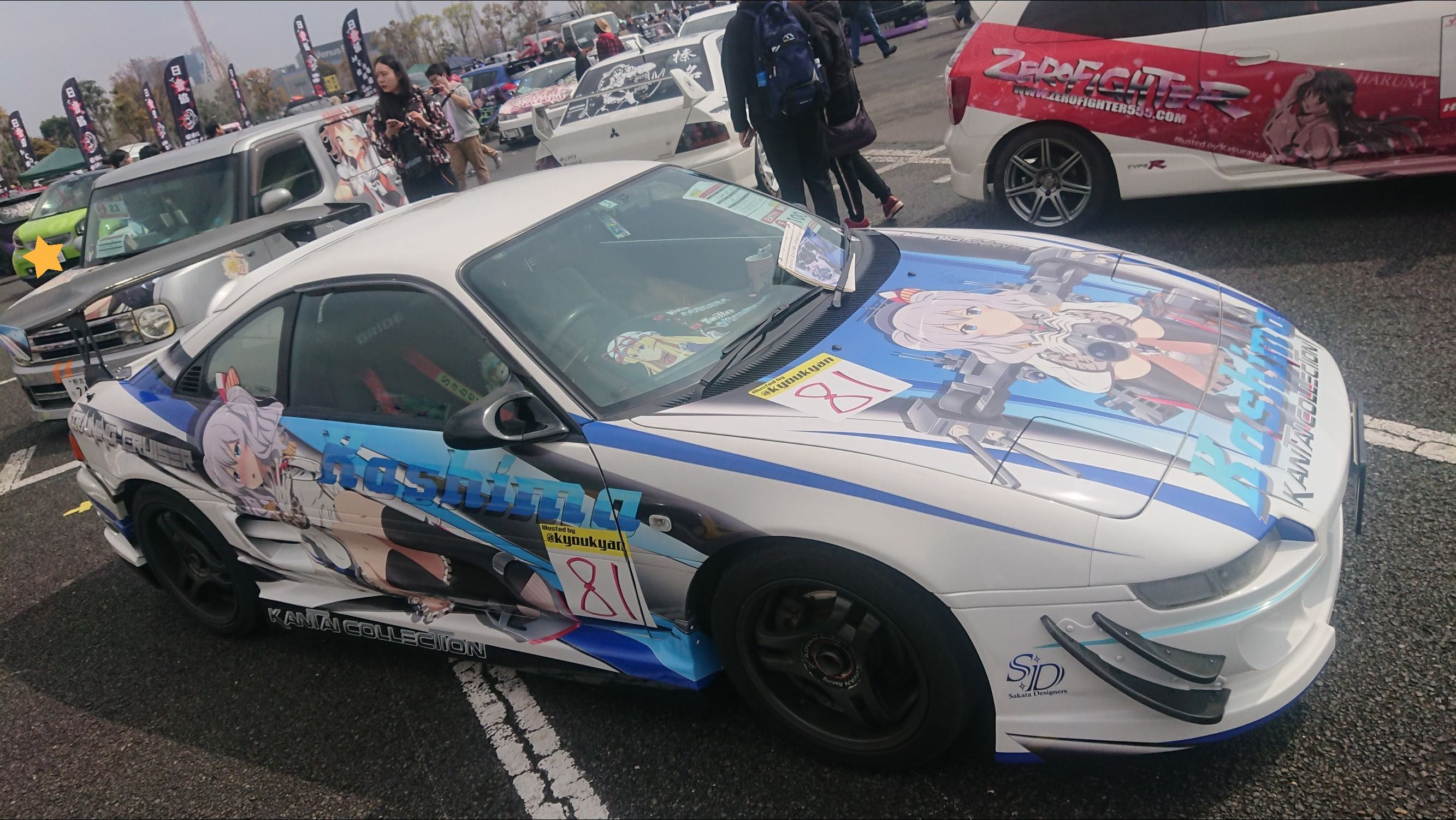 痛車TRANCE2 EXIT TRANCE PRESENTS 痛車トランス 2 - Compilation by Various