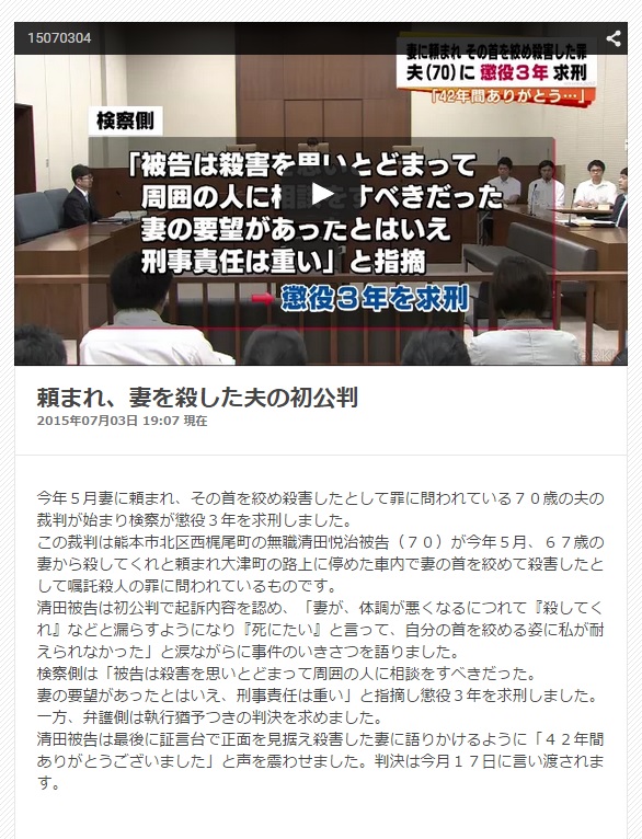 熊本放送.jpg