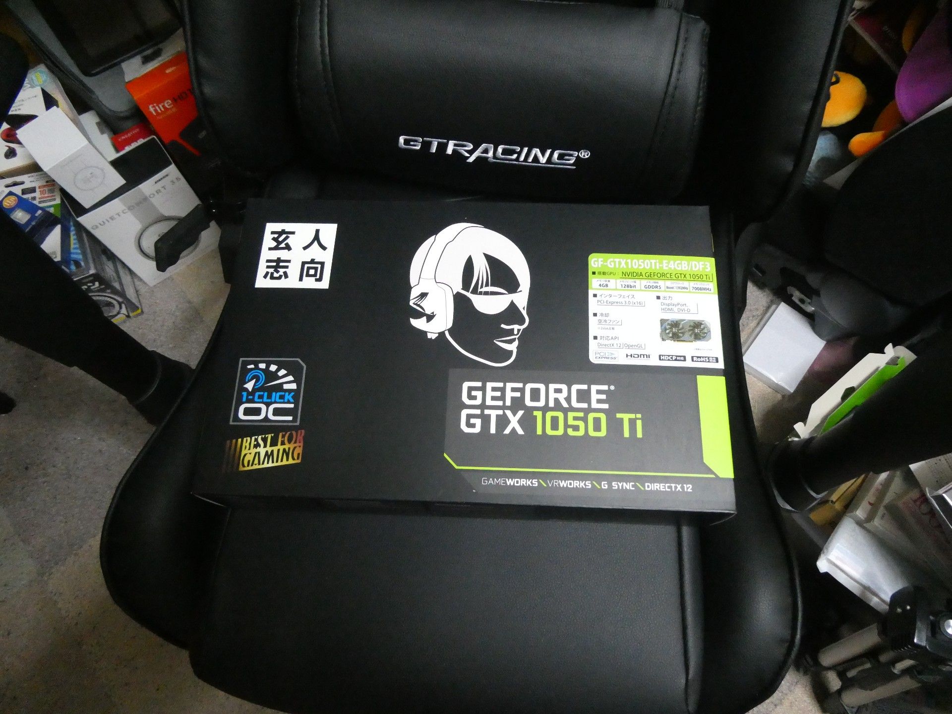 GEFORCE-GTX1050Ti-E4GB/DF3 | ずぼら日記 - 楽天ブログ