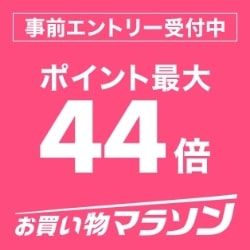 速報 1月 2月のお買い物マラソン 楽天スーパーsale セール予想最新版 楽天のオトク情報満載 ろっかのブログ 楽天ブログ