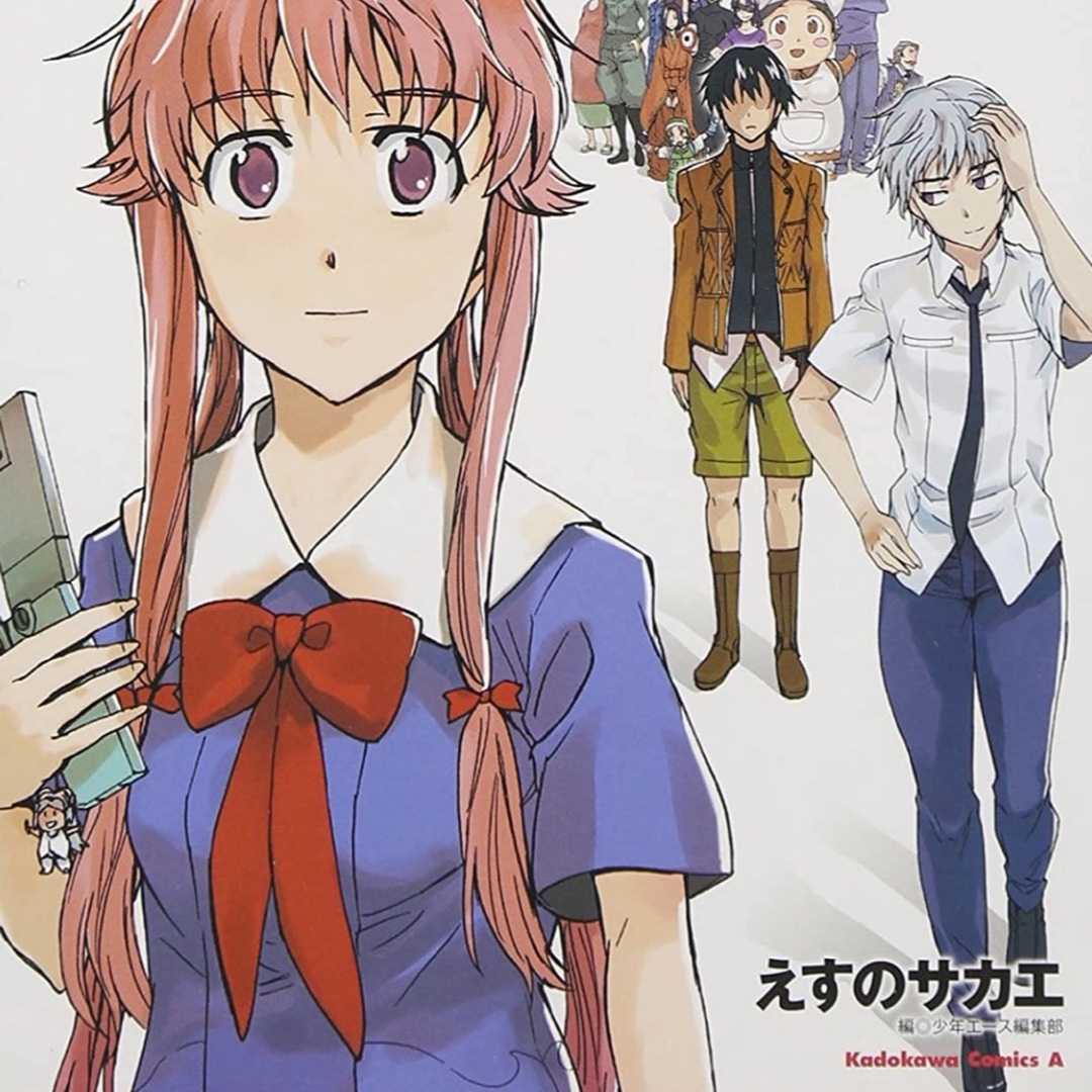 雑談 マンガとアニメ Mimisasaの投資日記 楽天ブログ