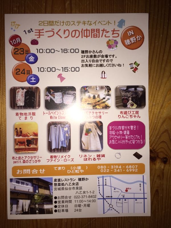 rblog-20151022210702-00.jpg