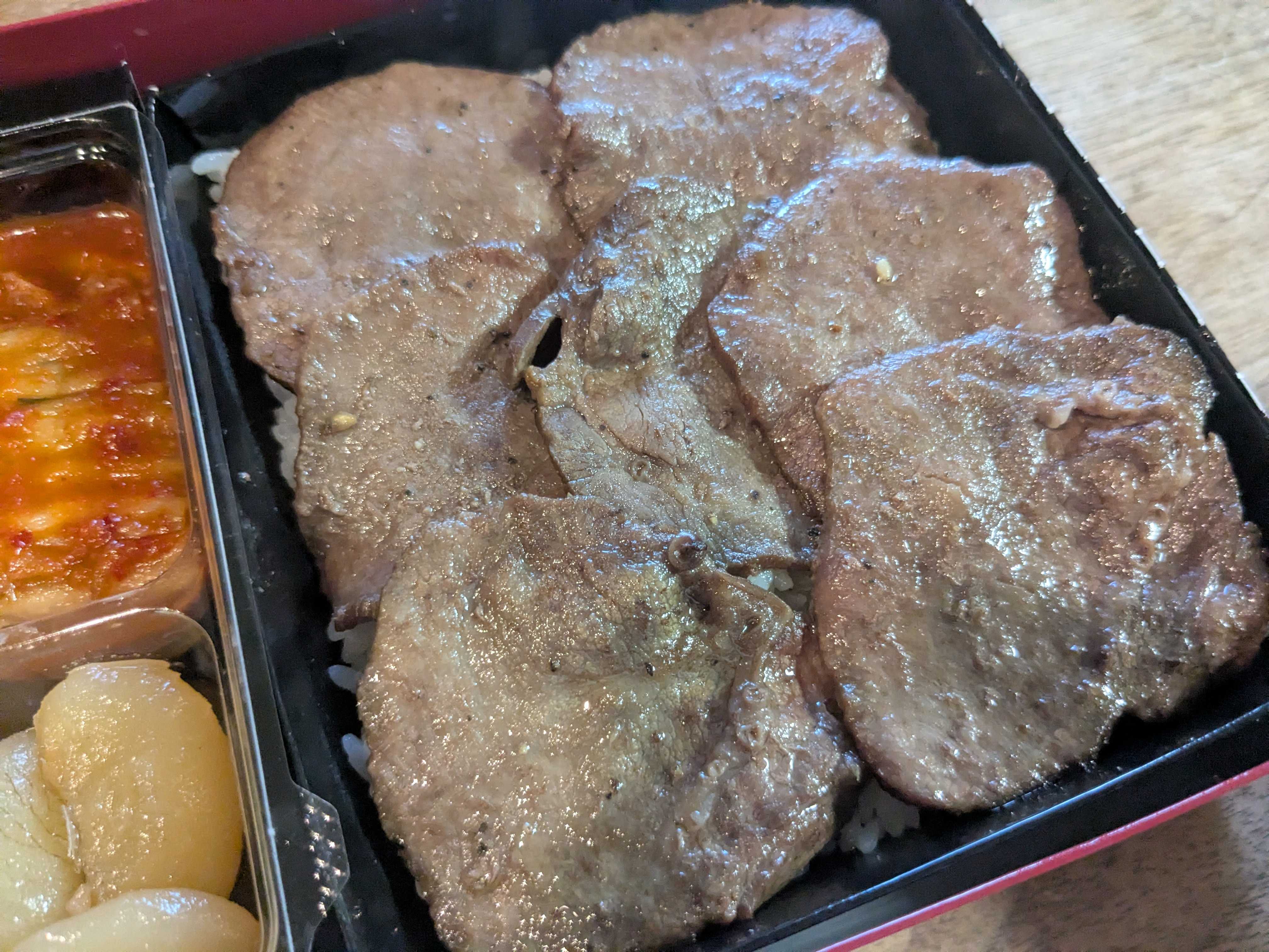 叙々苑 大丸東京弁当専門店　上タン塩弁当