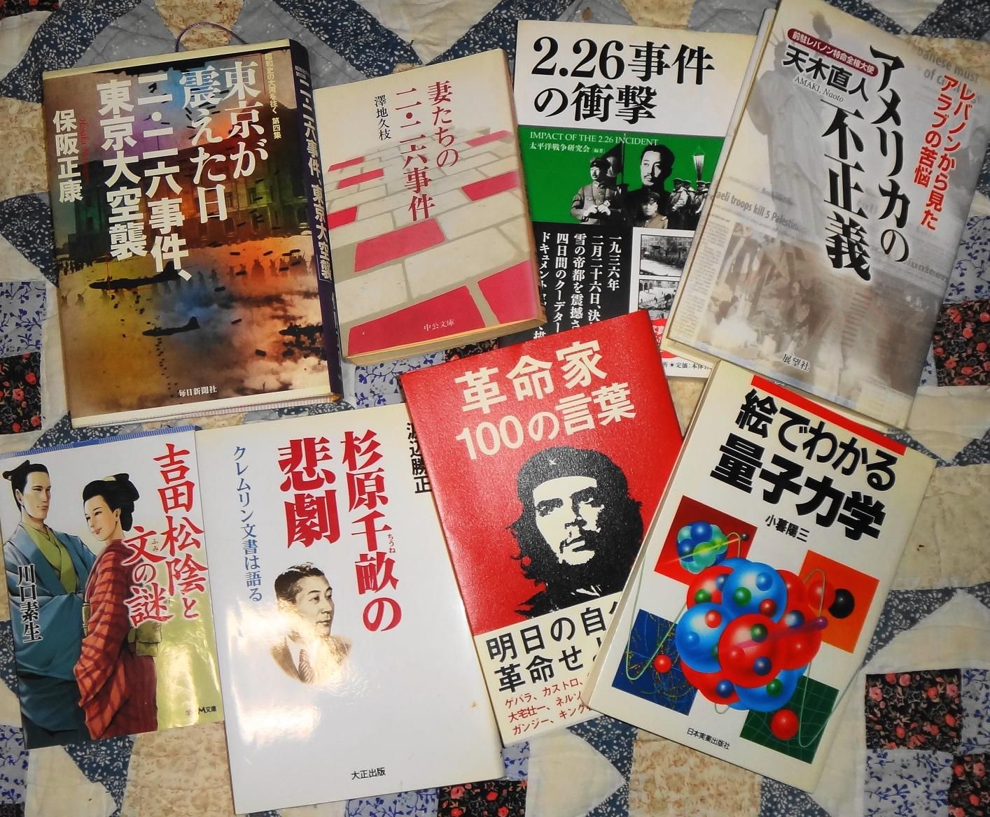 体調不良になって読書量が増えた 読書の効用などアレコレ 健康法 病気 花 愛猫のことなどアレコレ ガリレオ二世の気まぐれ日記 楽天ブログ