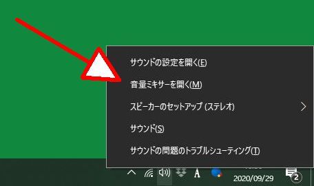 Youtubeの音が小さいときの対応策 大道無門 パソコンとインターネット 楽天ブログ