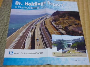 P1020928.JPG