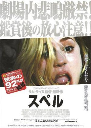メキシコ時代のブニュエルに魅せられる | くもり時々映画 - 楽天