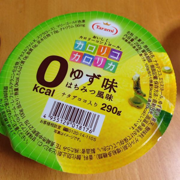 rblog-20150624124658-02.jpg