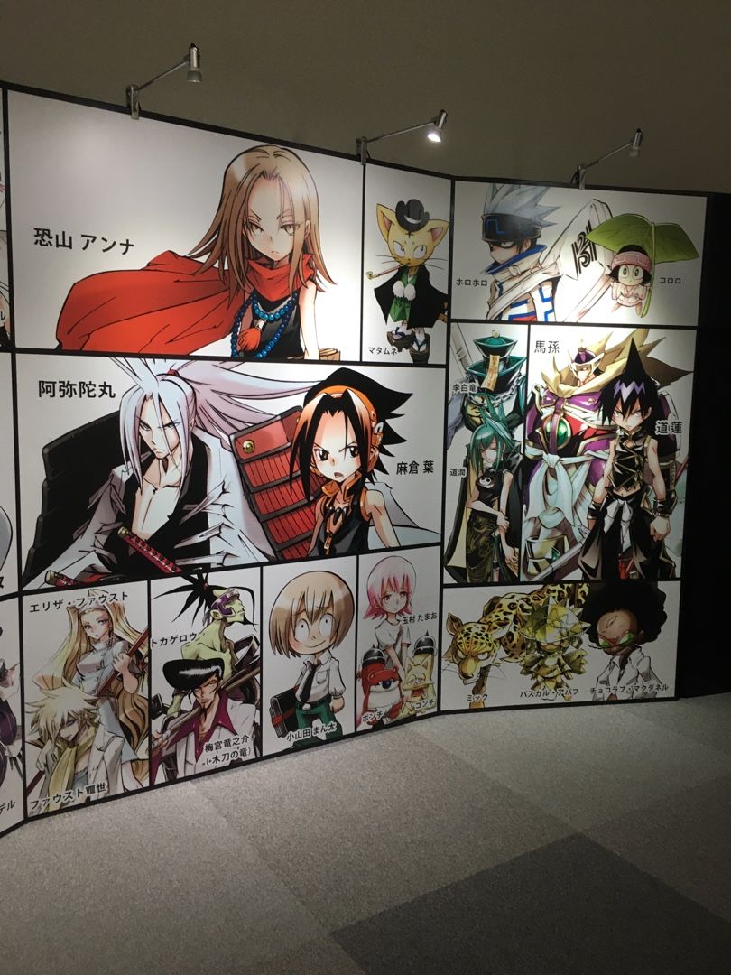 シャーマンキング展 いざ聖地青森 オススメ映画紹介 怒りのフューリー 長大隊長のブログ 楽天ブログ