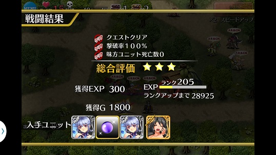コンプ