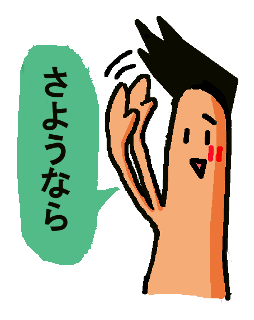 この写真いいですね！ | chiku - chiku - 楽天ブログ