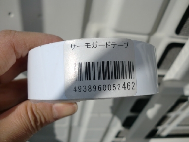 CIMG0352.jpg