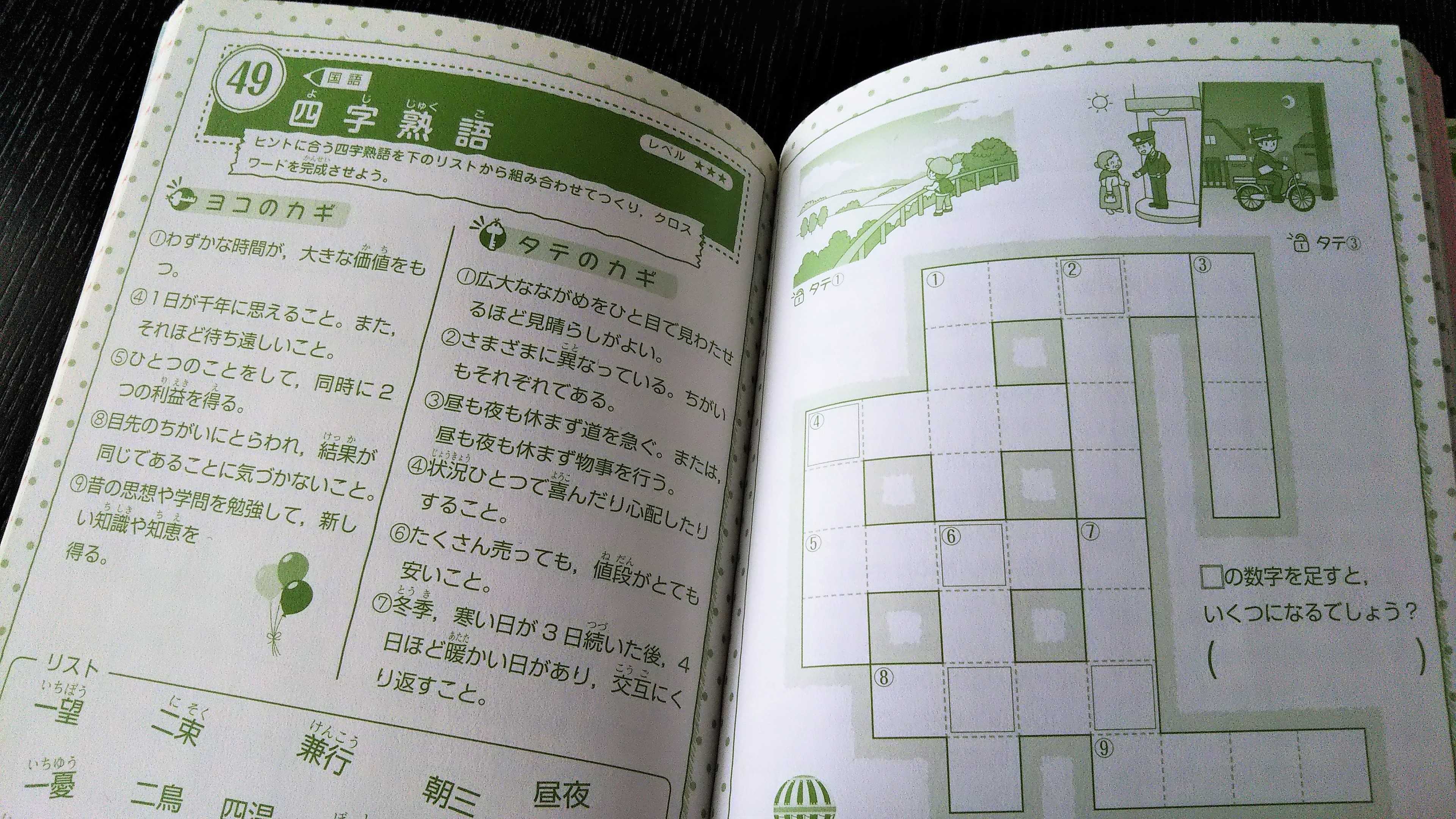 先生 丁寧に暮らそう One Happy One Smileを大切に 楽天ブログ