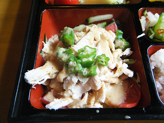 アメリカンステーションの「バンバンシー」-2♪