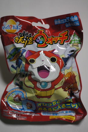 2015_0113妖怪ｳｫｯﾁ入浴剤0003.JPG