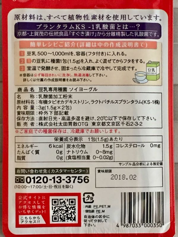 rblog-20170322202052-01.jpg