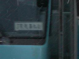DSCN6230-w256.jpg