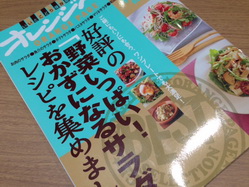 ベスト表紙.JPG