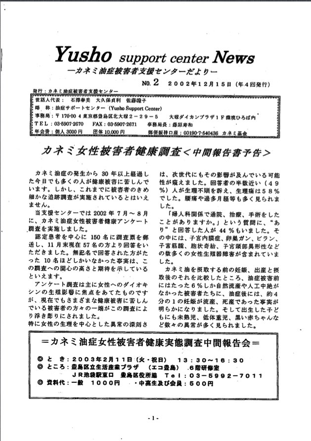 news0201