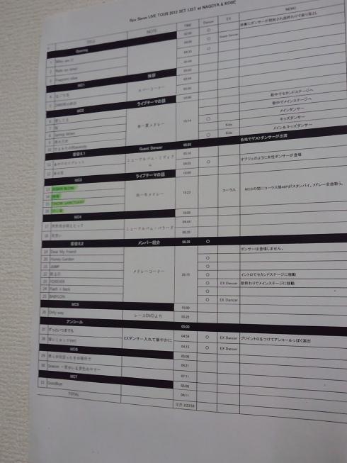 HI3H0203.JPG