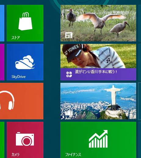 Windows8(2).jpg