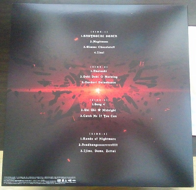 BABYMETAL　アナログレコード　裏