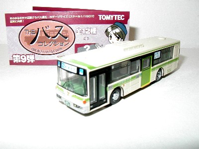 tomytecbus97eosakashiei01.jpg