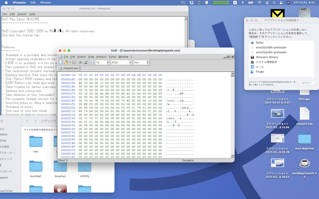 Worked Some Windows X32 App On MacBook Air M1 OS Big Sur The Mekong worked-some-windows-x32-app-on-macbook-air-m1-os-big-sur-the-mekong