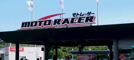 モトレーサー
