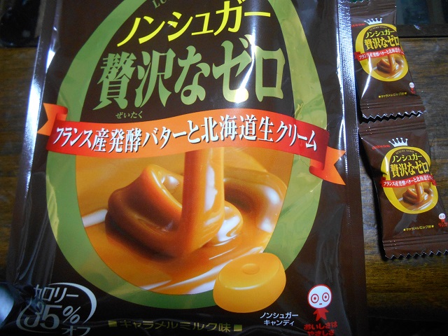 DSCN1828.JPG