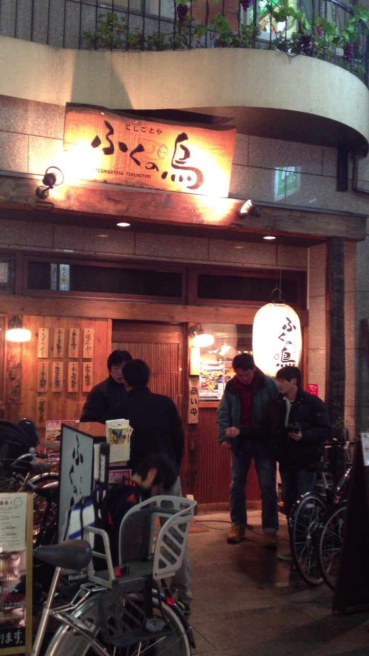 新年会