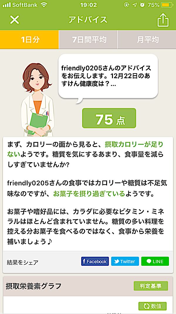 rblog-20181223190802-00.jpg