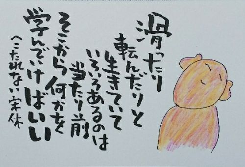rblog-20171231071112-01.jpg