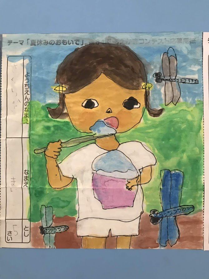おえかきコンテストで入賞 苦手な絵が好きになる キッズ絵画アート教室 楽天ブログ