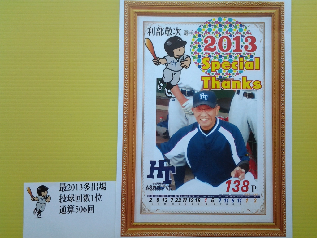 20131228_103102.jpg
