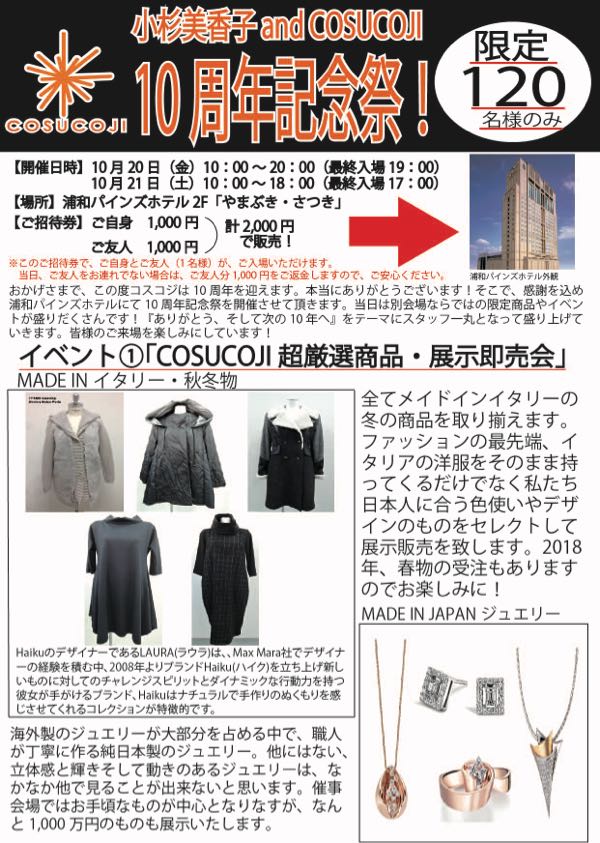 rblog-20171010142801-04.jpg