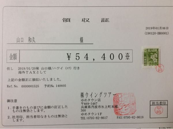 rblog-20190107111333-01.jpg