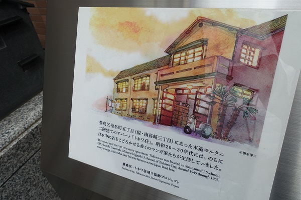 b跡地