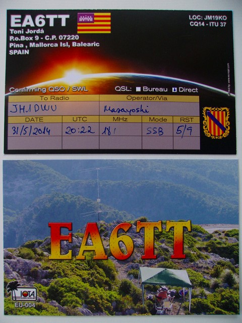EA6TT 1.jpg