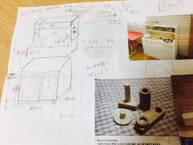 ままごとキッチン図面.jpg