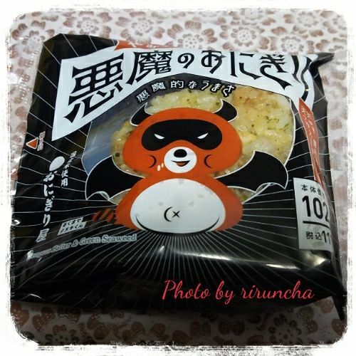 rblog-20181231004620-01.jpg
