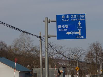 青看板.jpg