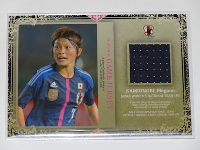 13-14japanSE_kamionobe_jersey
