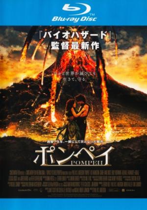 1843 ゴッド・オブ・ウォー／導かれし勇者たち | B級映画