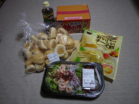 P1010642.JPG