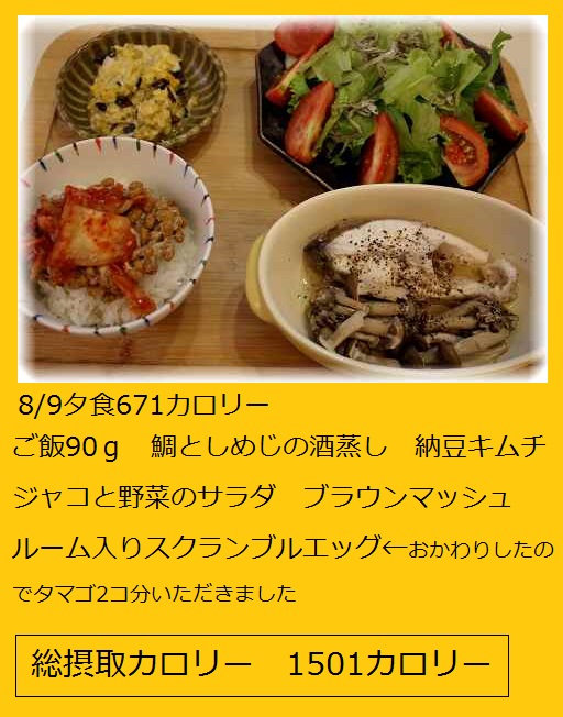 2015_0809_172540-IMG_4631.JPG