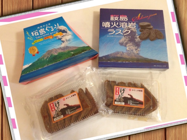 桜島のお土産.jpg