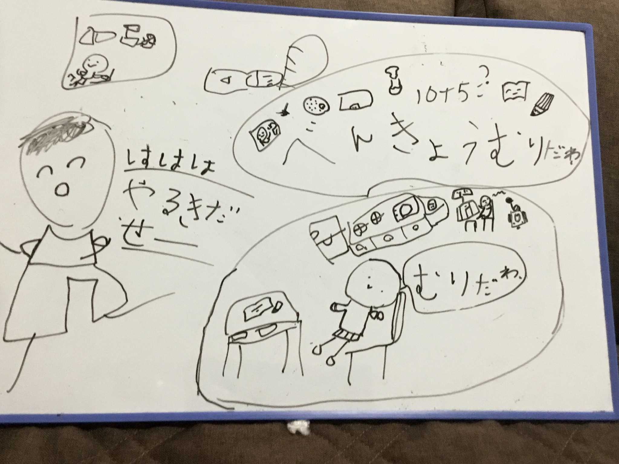 お父さん保育園長のブログ